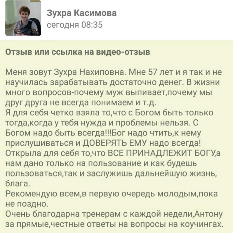 Как проект 'Духовная Экономика' изменил жизнь 57-летней Зухры.
